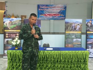 โครงการชุมชนเข้มแข็ง