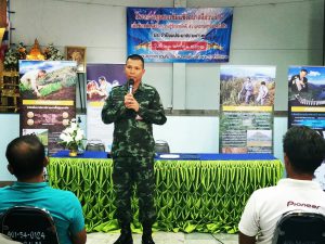 โครงการชุมชนเข้มแข็ง