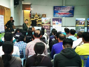 โครงการชุมชนเข้มแข็ง