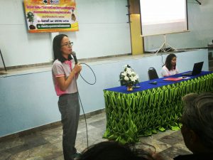 โครงการส่งเสริมสร้างนวัตกรรมเพื่อสุขภาพ