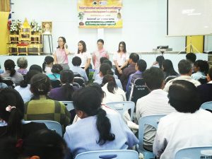 โครงการส่งเสริมสร้างนวัตกรรมเพื่อสุขภาพ