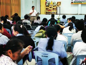 โครงการส่งเสริมสร้างนวัตกรรมเพื่อสุขภาพ