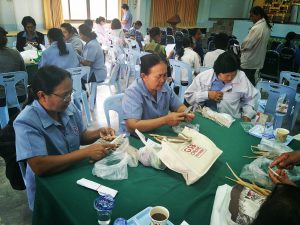 โครงการส่งเสริมสร้างนวัตกรรมเพื่อสุขภาพ