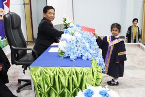 โครงการก้าวแรกแห่งความสำเร็จ