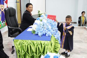 โครงการก้าวแรกแห่งความสำเร็จ