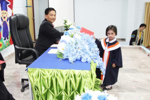 โครงการก้าวแรกแห่งความสำเร็จ