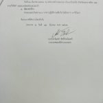 รับสมัครนักเรียน นักศึกษา ทำงานระหว่างปิดภาคเรียน