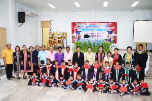 โครงการก้าวแรกแห่งความสำเร็จ