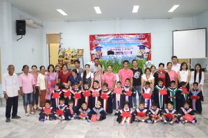 โครงการก้าวแรกแห่งความสำเร็จ