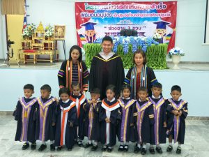 โครงการก้าวแรกแห่งความสำเร็จ