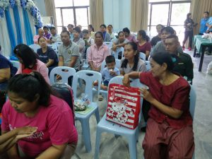 โครงการก้าวแรกแห่งความสำเร็จ