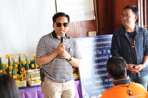 โครงการฝึกอบรมและศึกษาดูงานคณะกรรมการชุมชน