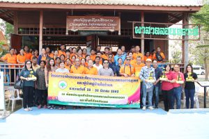 โครงการฝึกอบรมและศึกษาดูงานคณะกรรมการชุมชน