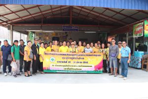 โครงการฝึกอบรมและศึกษาดูงานคณะกรรมการชุมชน