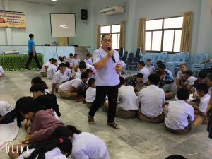 โครงการอบรมและทัศนศึกษาดูงานเด็กและเยาวชน