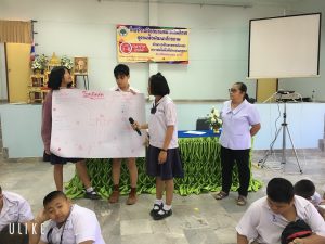 โครงการอบรมและทัศนศึกษาดูงานเด็กและเยาวชน