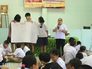 โครงการอบรมและทัศนศึกษาดูงานเด็กและเยาวชน