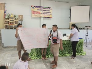 โครงการอบรมและทัศนศึกษาดูงานเด็กและเยาวชน