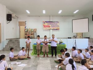 โครงการอบรมและทัศนศึกษาดูงานเด็กและเยาวชน