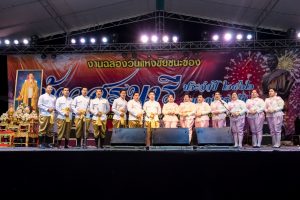 ร่วมขับร้องเพลงพระราชนิพนธ์