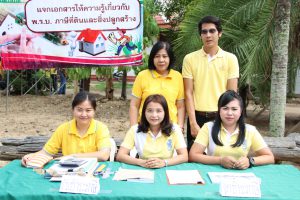 อำเภอยิ้มเคลื่อนที่ เทศบาลเคลื่อนที่