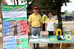 อำเภอยิ้มเคลื่อนที่ เทศบาลเคลื่อนที่