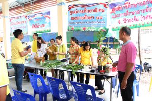 อำเภอยิ้มเคลื่อนที่ เทศบาลเคลื่อนที่