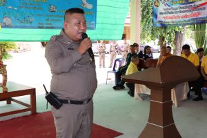 อำเภอยิ้มเคลื่อนที่ เทศบาลเคลื่อนที่