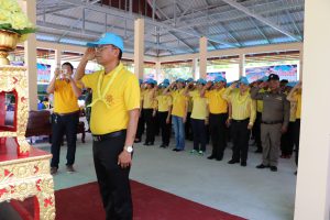 อำเภอยิ้มเคลื่อนที่ เทศบาลเคลื่อนที่