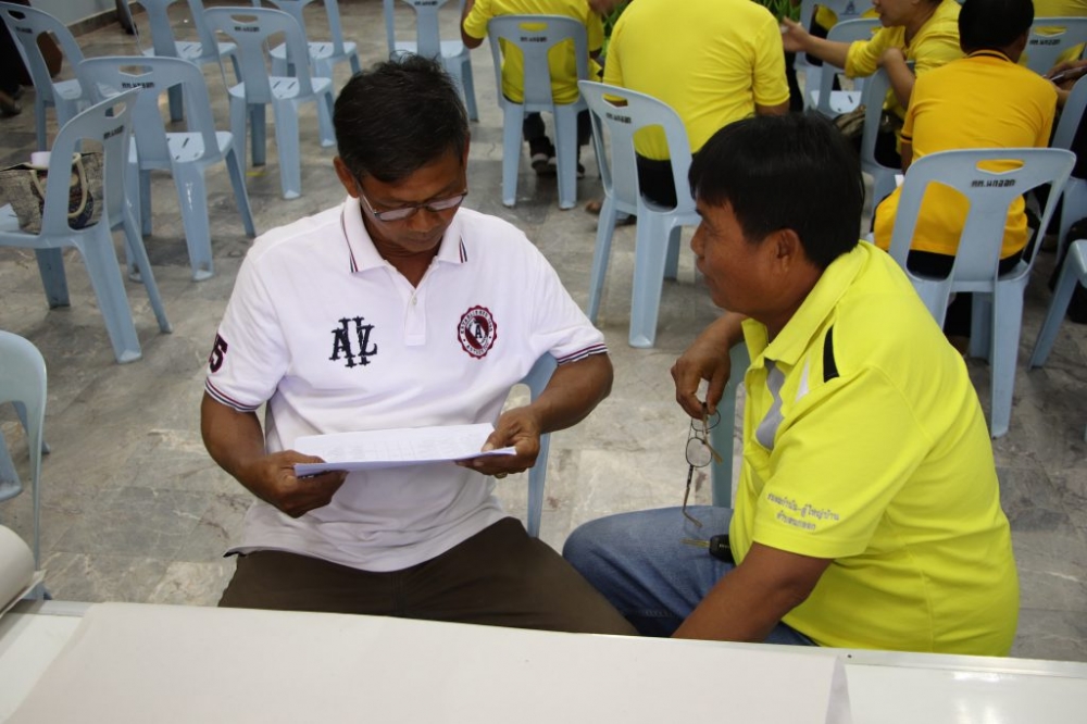 โครงการจัดทำแผนพัฒนาประจำปีงบประมาณ ๒๕๖๒