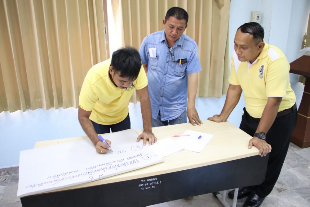 โครงการจัดทำแผนพัฒนาประจำปีงบประมาณ ๒๕๖๒