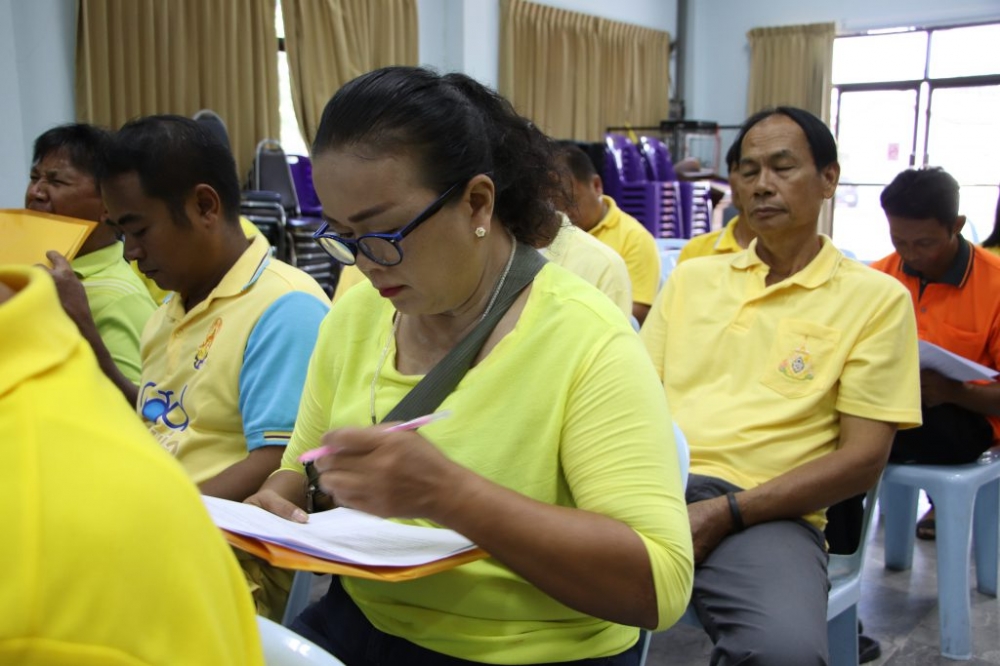 โครงการฝึกอบรมเสริมสร้างคุณธรรม จริยธรรม