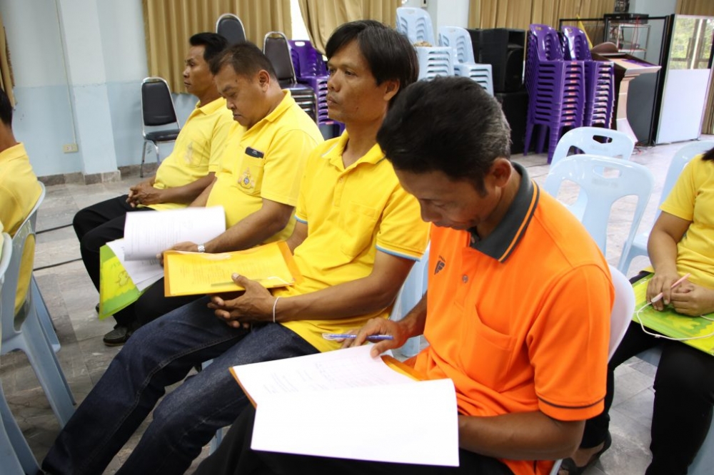 โครงการฝึกอบรมเสริมสร้างคุณธรรม จริยธรรม