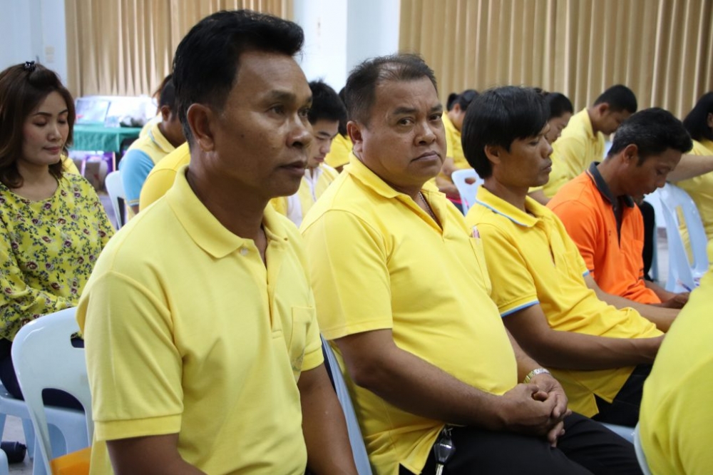 โครงการฝึกอบรมเสริมสร้างคุณธรรม จริยธรรม