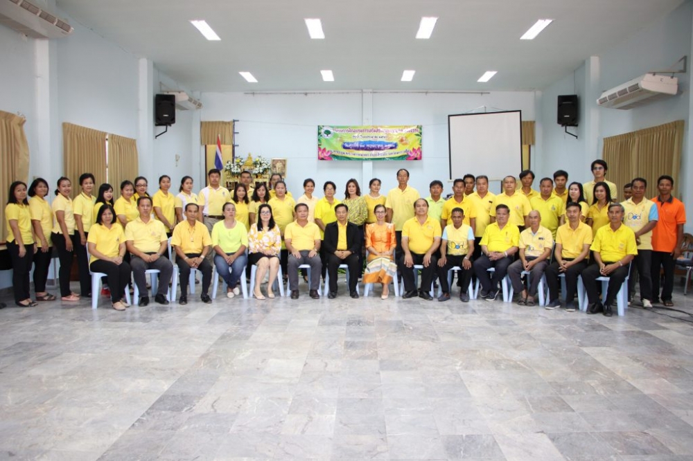 โครงการฝึกอบรมเสริมสร้างคุณธรรม จริยธรรม