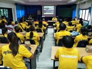 โครงการพัฒนาศักยภาพผู้สูงอายุ