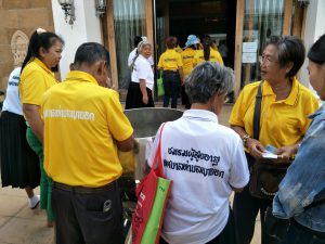 โครงการพัฒนาศักยภาพผู้สูงอายุ