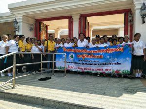 โครงการพัฒนาศักยภาพผู้สูงอายุ