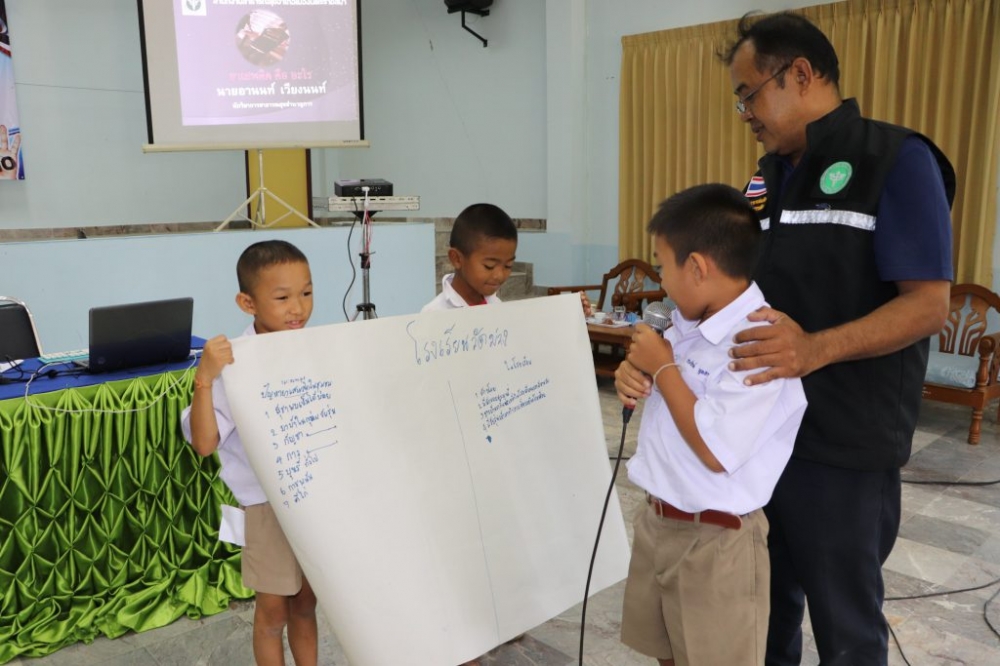 โครงการอบรมโครงการโรงเรียนสีขาวปลอดยาเสพติด