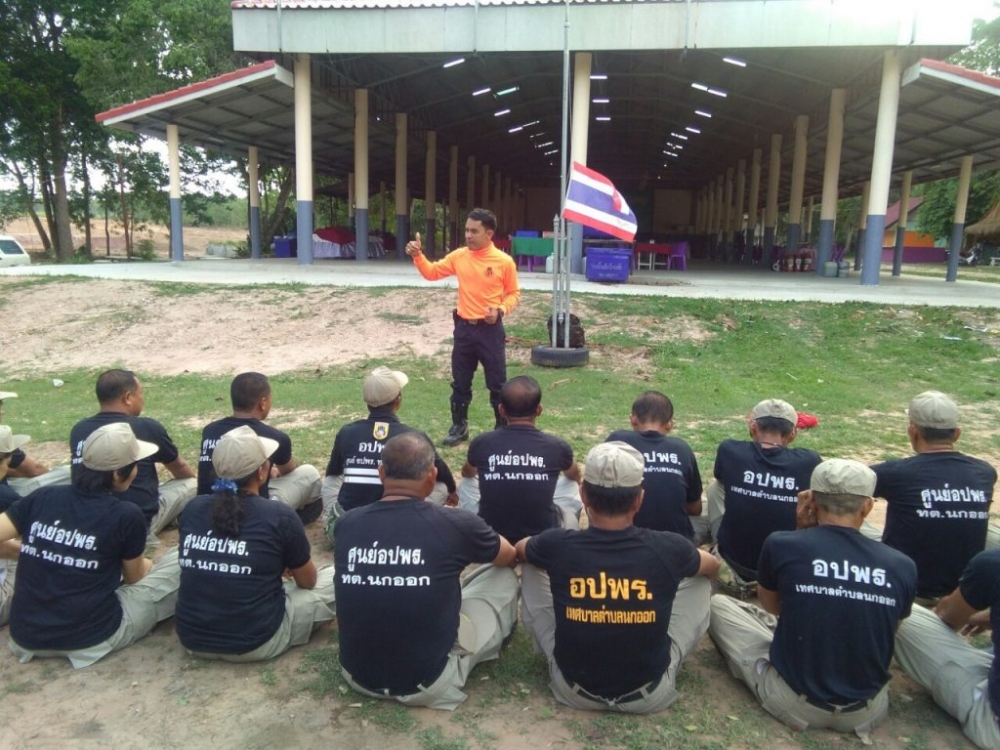 โครงการฝึกทบทวนอปพร.