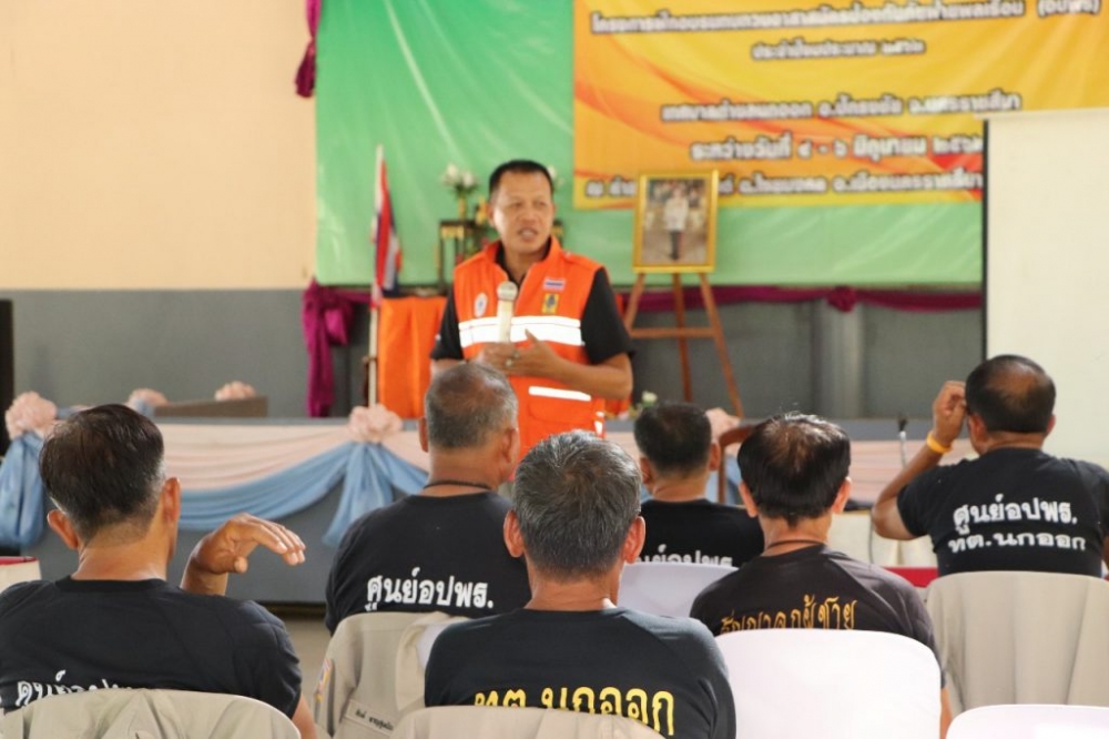 โครงการฝึกทบทวนอปพร.