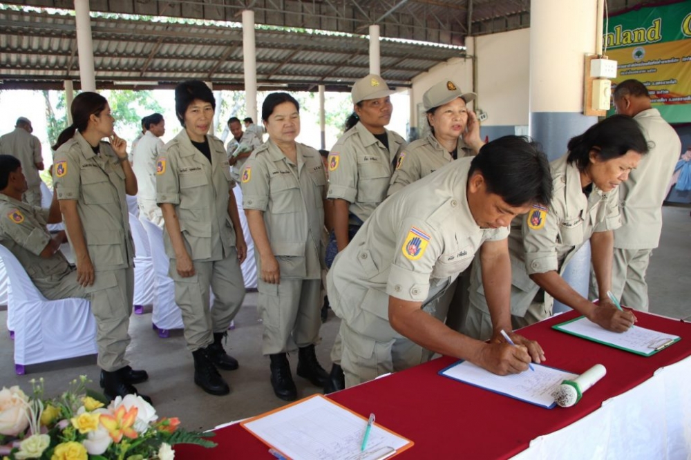 โครงการฝึกทบทวนอปพร.