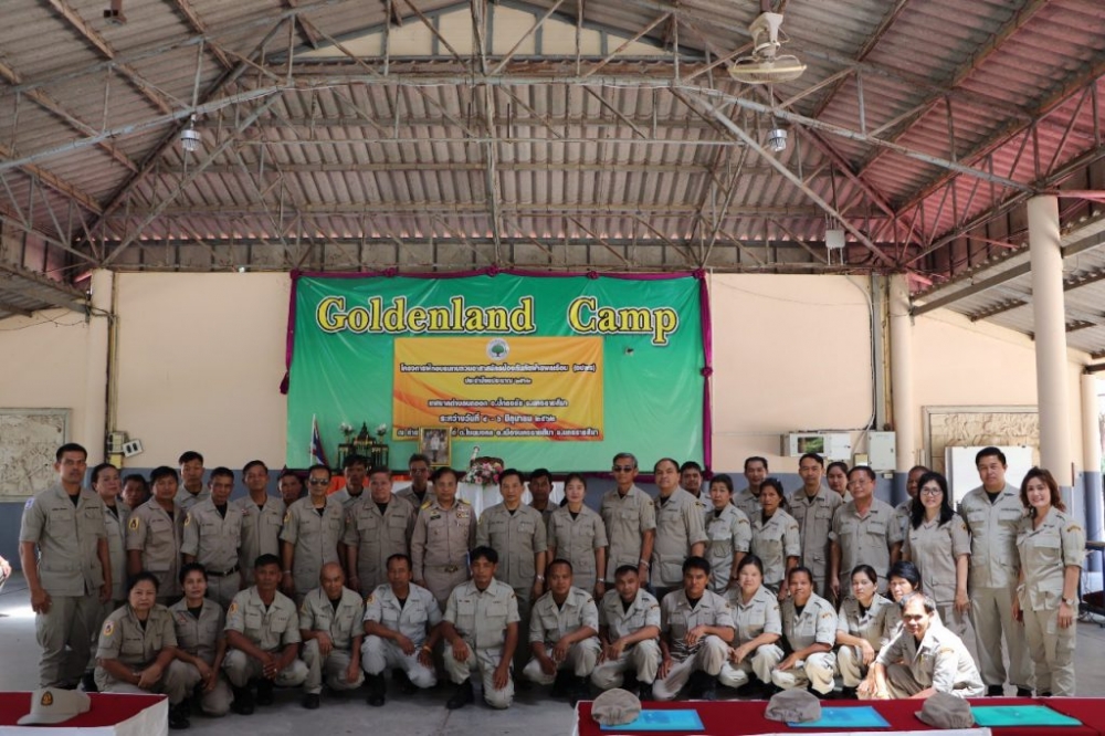 โครงการฝึกทบทวนอปพร.