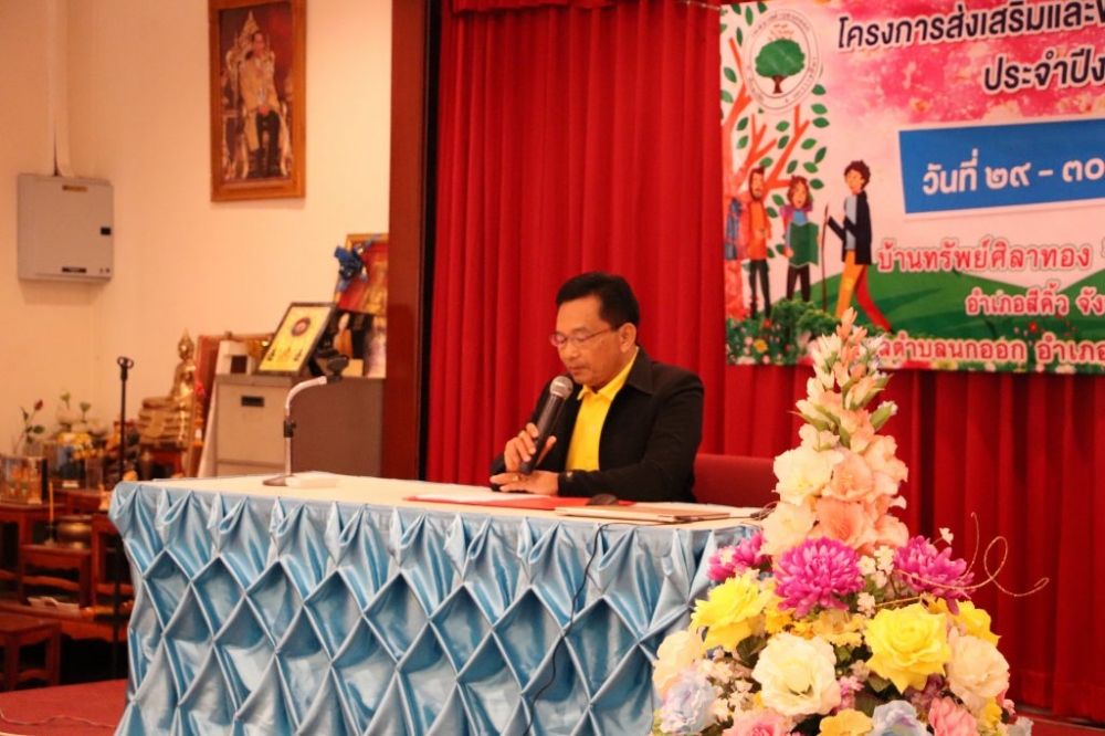 โครงการส่งเสริมและพัฒนาศักยภาพเด็กและเยาวชน ๒๕๖๒