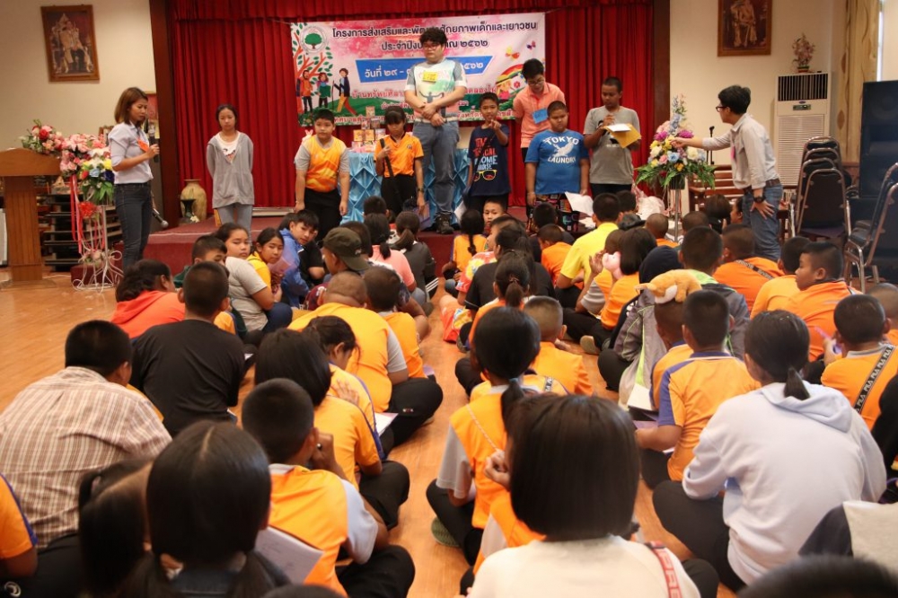 โครงการส่งเสริมและพัฒนาศักยภาพเด็กและเยาวชน ๒๕๖๒