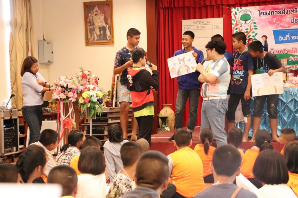 โครงการส่งเสริมและพัฒนาศักยภาพเด็กและเยาวชน ๒๕๖๒