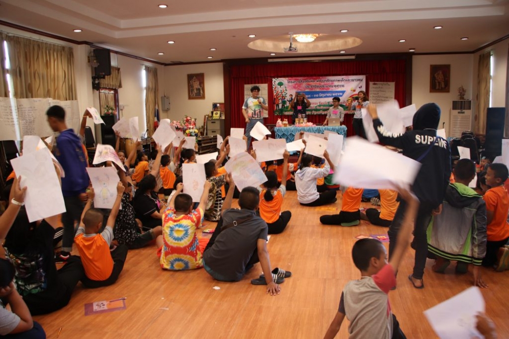 โครงการส่งเสริมและพัฒนาศักยภาพเด็กและเยาวชน ๒๕๖๒