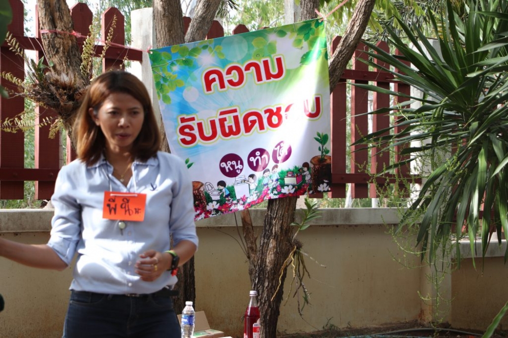 โครงการส่งเสริมและพัฒนาศักยภาพเด็กและเยาวชน ๒๕๖๒