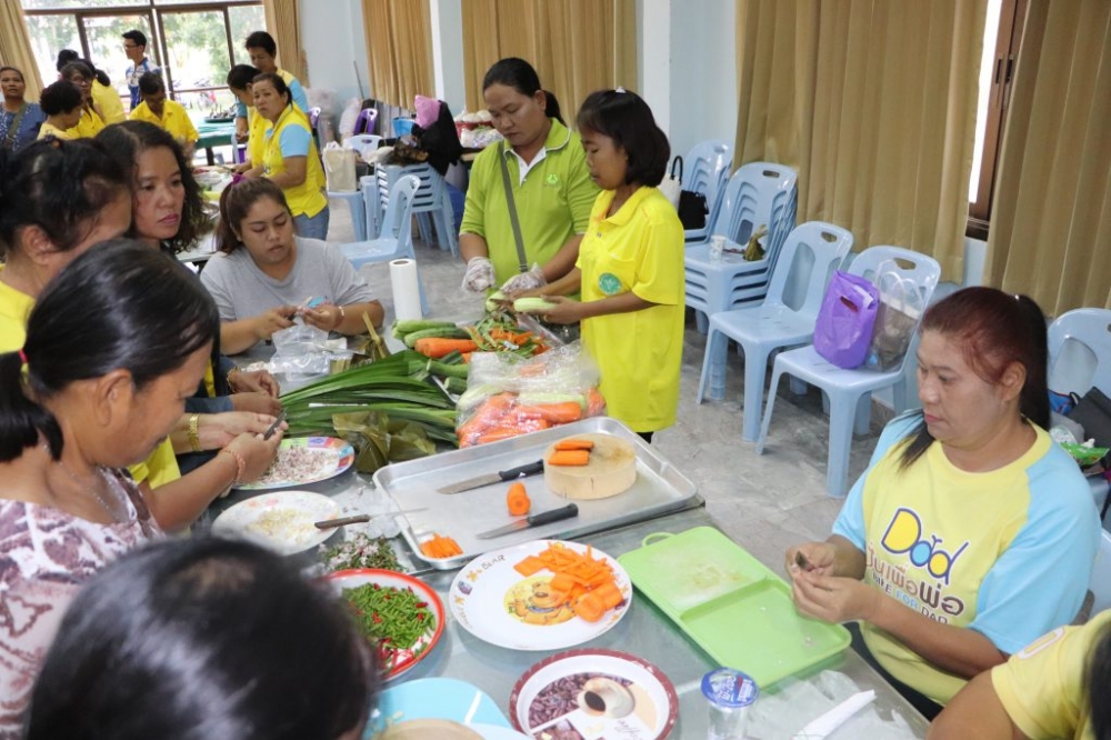 โครงการฝึกอบรมอาชีพประจำปี ๒๕๖๒