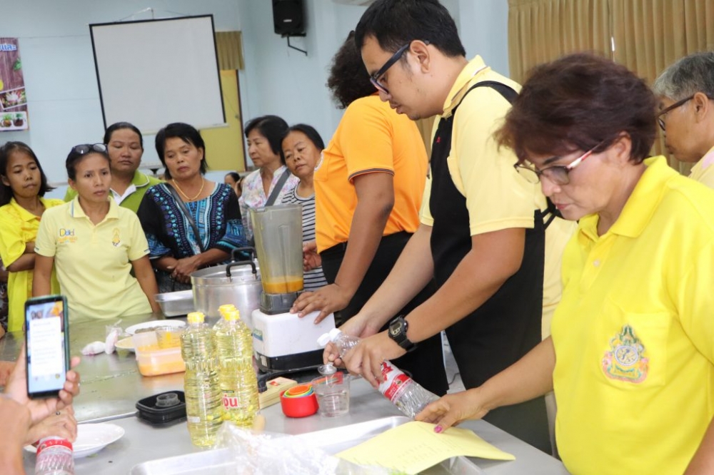 โครงการฝึกอบรมอาชีพประจำปี ๒๕๖๒